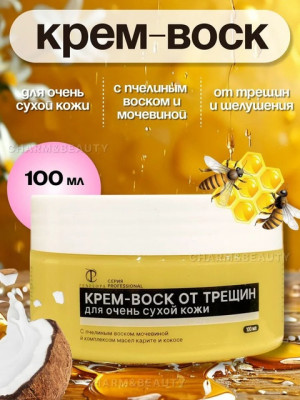 Крем #22624072