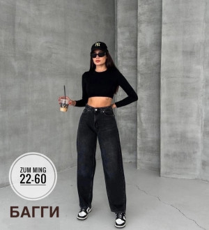 Джинсы 22628730