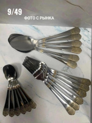 Набор столовых приборов 6 персон 18 предметов