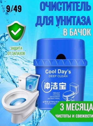 Очиститель для унитаза #22633900