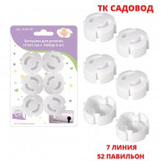 Артикул