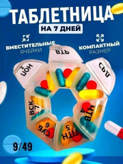 Артикул