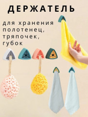 Сумка