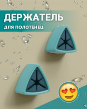 Сумка