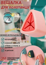 Сумка