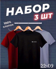 Футболка