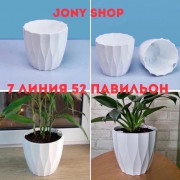 Артикул