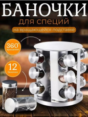 Артикул