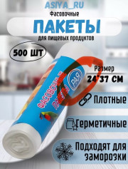 Артикул