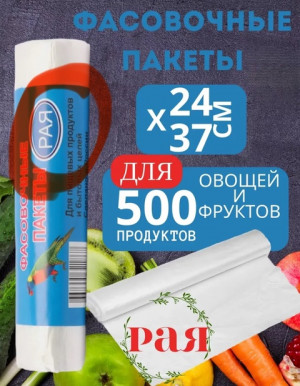 Артикул 22636822