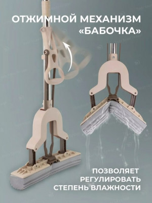 Швабра с отжимом #22644210