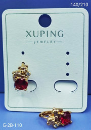 Серьги