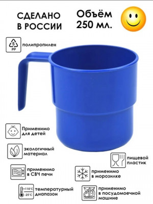 Кружка #22646205