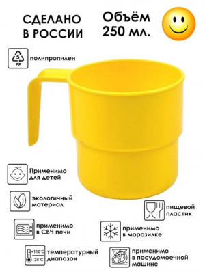 Кружка #22646206