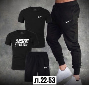 Спортивный костюм