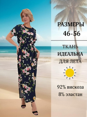 Артикул 22652377