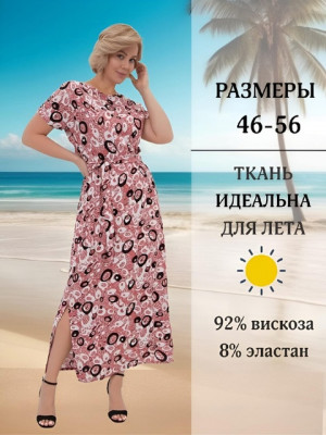 Артикул 22652378