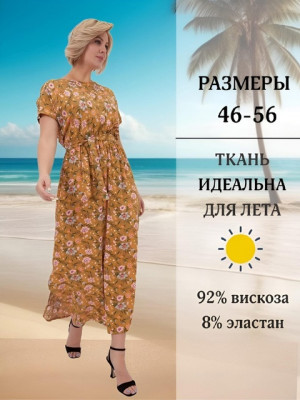 Артикул 22652379