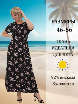 Артикул 22652380