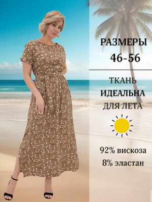 Артикул 22652381
