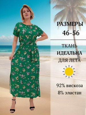Артикул 22652382