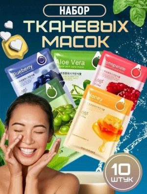 Маска #22654634