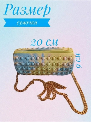 Сумка #22654685
