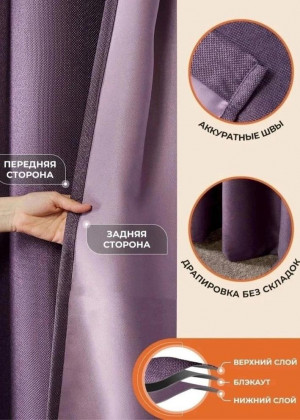 Комплект шторы и тюль #22655955