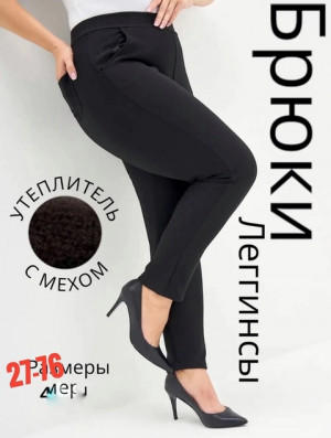 Штаны #22658681