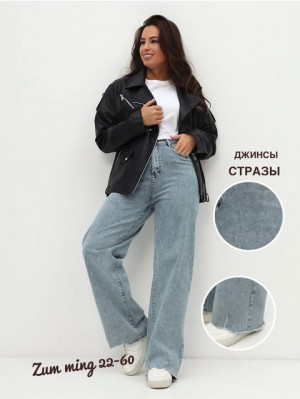 Джинсы 22659266