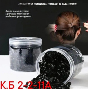 Артикул #22659414