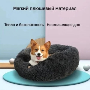 Лежанка для кошек и собак 40см #22660696