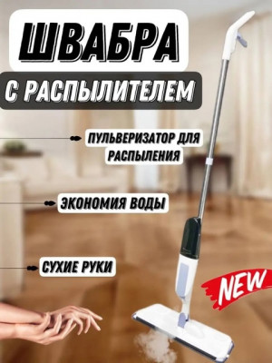 Швабра #22663438