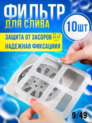 Артикул #22664537