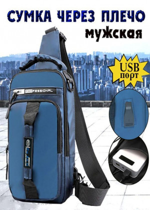 Сумка #22667027