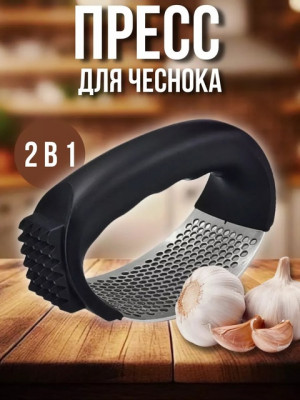 Артикул #22668072