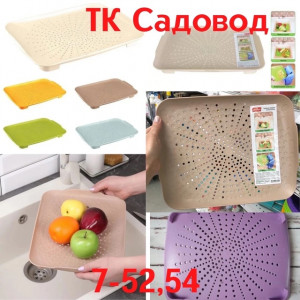 Артикул #22668342