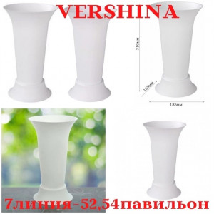 Артикул #22668524