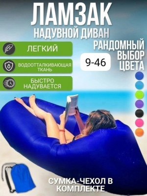 Артикул #22669431