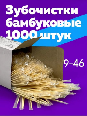 Артикул #22669435
