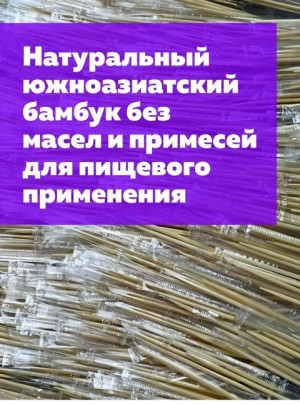 Артикул #22669436