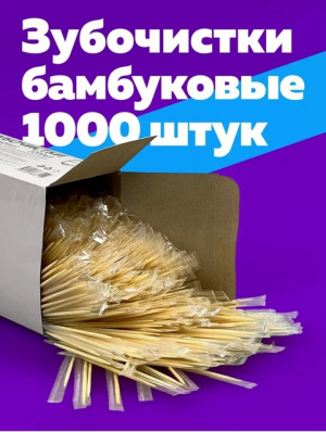 Артикул #22669437
