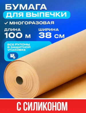 Артикул #22669585