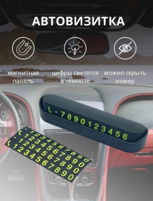 Комплект #22669743