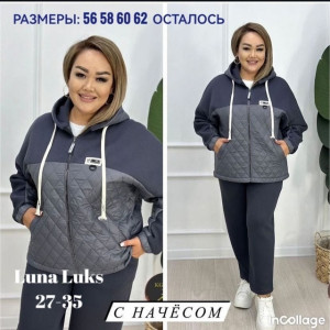 Спортивный костюм #22682759