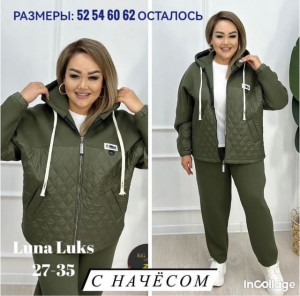 Спортивный костюм #22682761