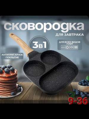Сковорода #22686582