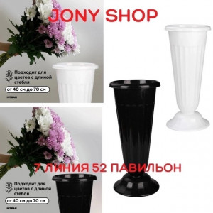 Артикул #22687368