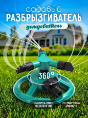 Артикул