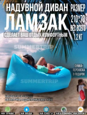 Артикул